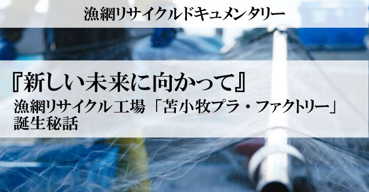 コロナ対策パンフレット